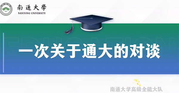 һ���P(gu��n)��ͨ��Č�(du��)Մ