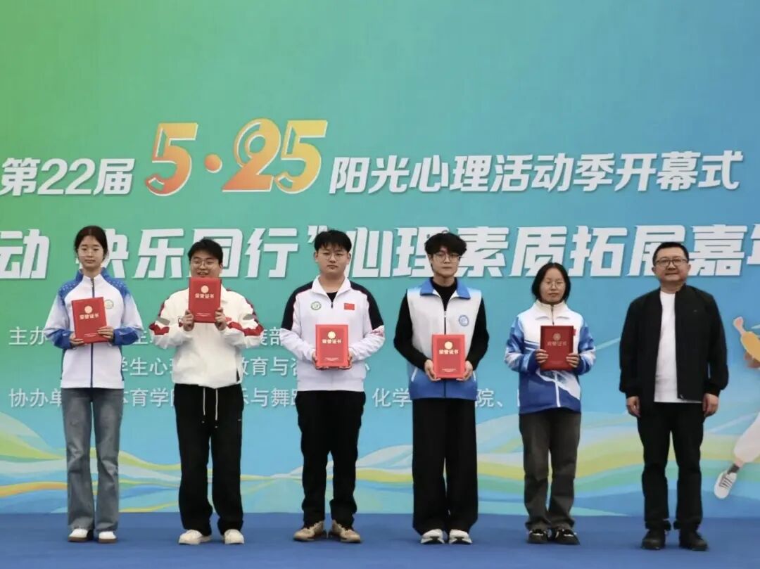 �����c�h(hu��n)���W(xu��)Ժ���ĳǴ�W(xu��)�����S�҄�(d��ng) �옷ͬ�С��������|(zh��)��չ�����A�Ы@�ö��Ȫ�(ji��ng)